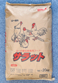 成鶏用サラット：養鶏用・家禽用飼料